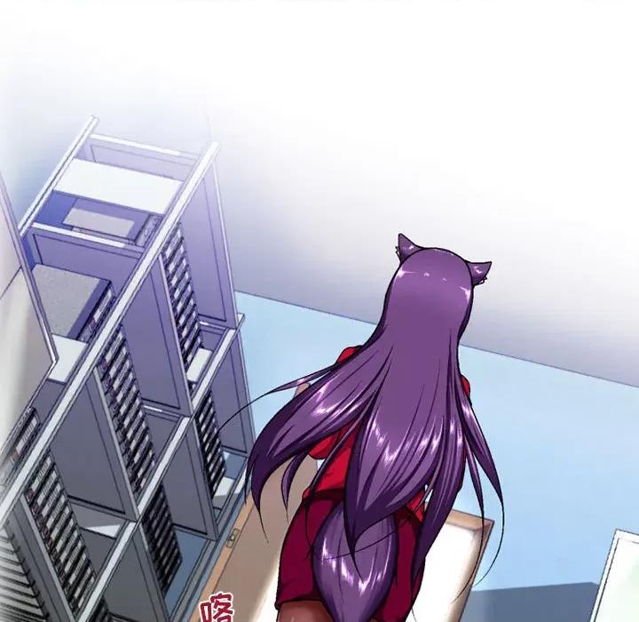 上司的尾巴摸不得 上司的尾巴摸不得-第 2 话 第49页