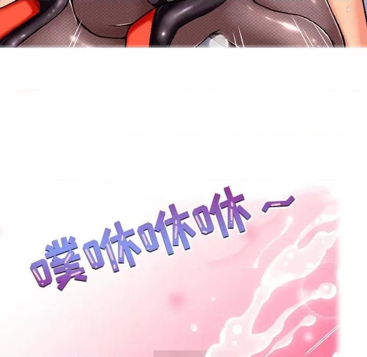 上司的尾巴摸不得 上司的尾巴摸不得-第 2 话 第82页