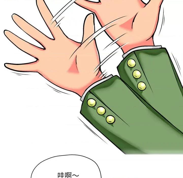 上司的尾巴摸不得 上司的尾巴摸不得-第 3 话 第37页