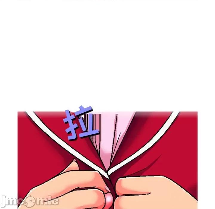 上司的尾巴摸不得 上司的尾巴摸不得-第 3 话 第125页