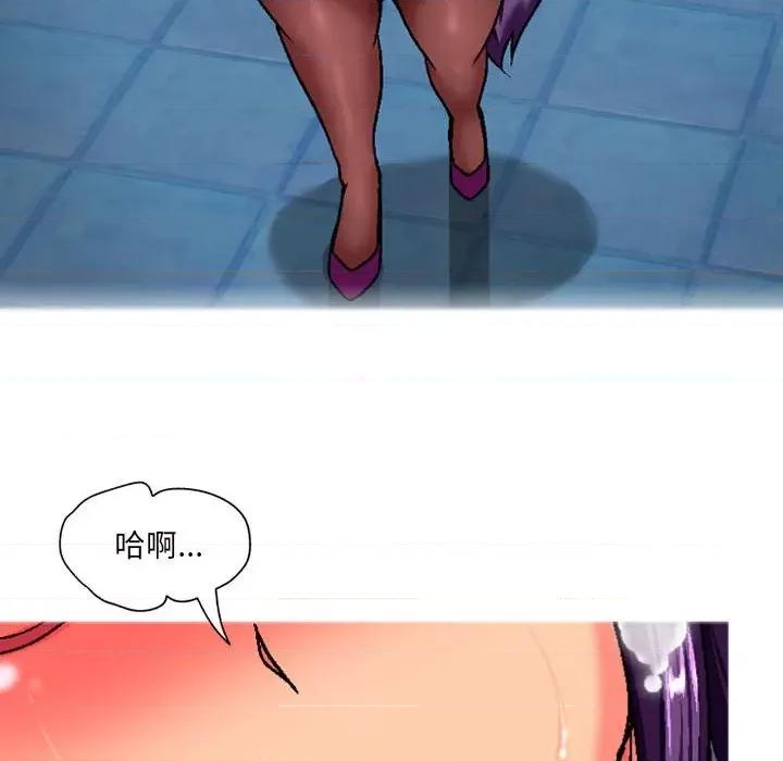 上司的尾巴摸不得 上司的尾巴摸不得-第 3 话 第132页
