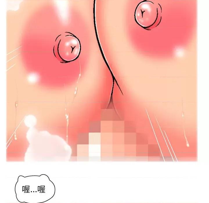 上司的尾巴摸不得 上司的尾巴摸不得-第 4 话 第33页