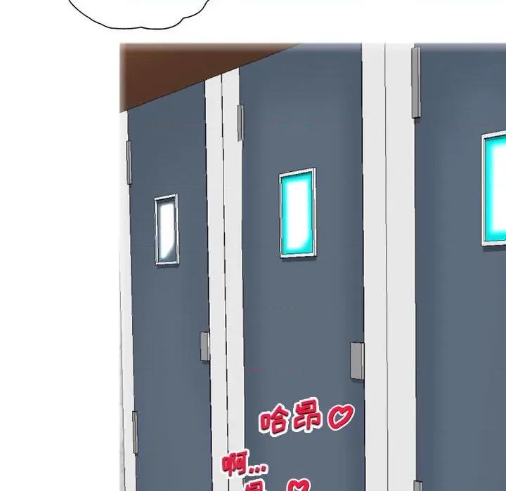上司的尾巴摸不得 上司的尾巴摸不得-第 4 话 第39页