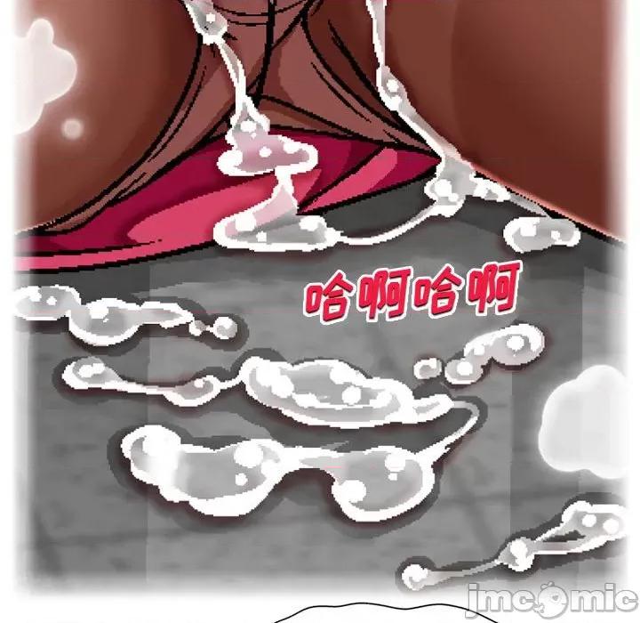 上司的尾巴摸不得 上司的尾巴摸不得-第 4 话 第65页