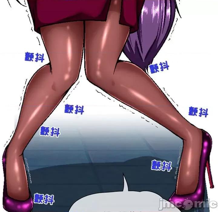 上司的尾巴摸不得 上司的尾巴摸不得-第 5 话 第70页