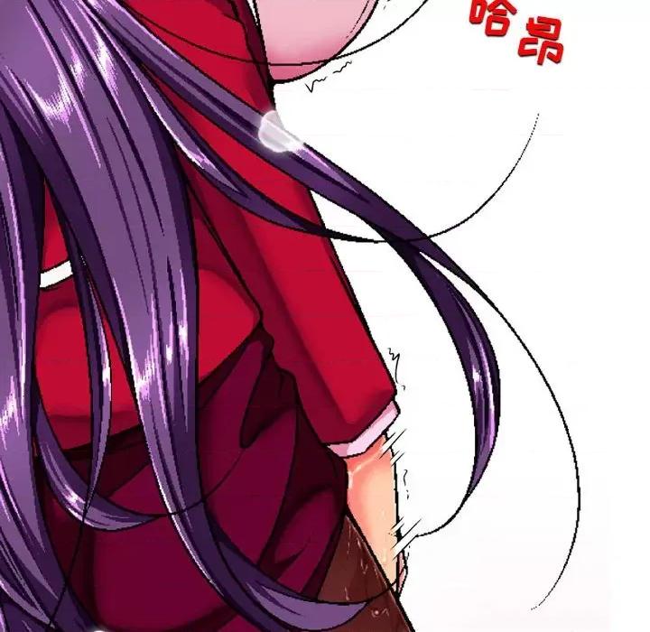 上司的尾巴摸不得 上司的尾巴摸不得-第 5 话 第86页