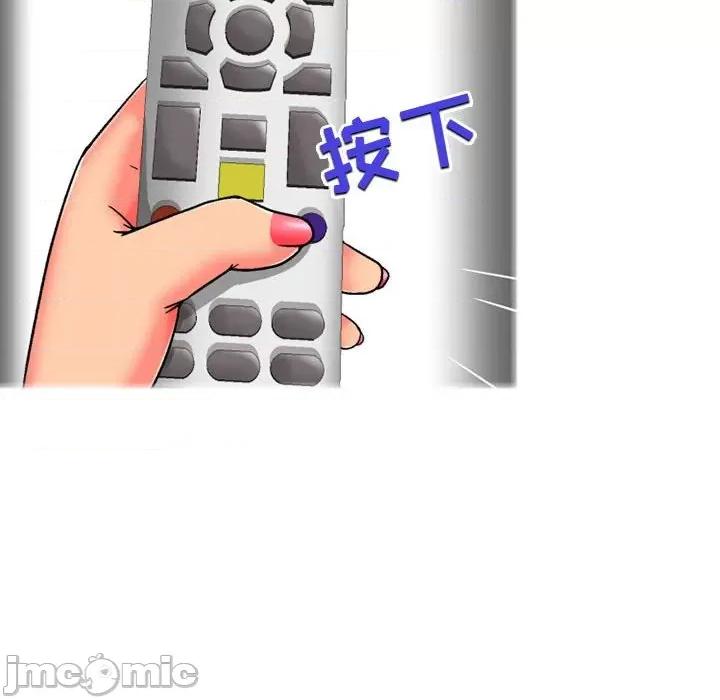 上司的尾巴摸不得 上司的尾巴摸不得-第 6 话 第25页