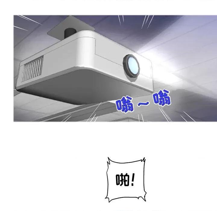 上司的尾巴摸不得 上司的尾巴摸不得-第 6 话 第26页