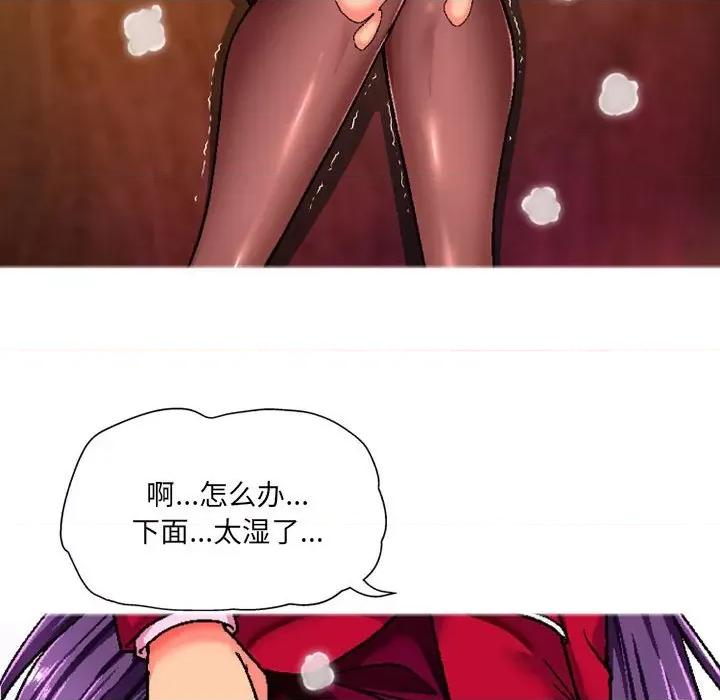 上司的尾巴摸不得 上司的尾巴摸不得-第 6 话 第38页