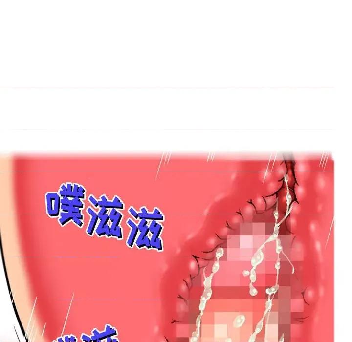 上司的尾巴摸不得 上司的尾巴摸不得-第 7 话 第22页