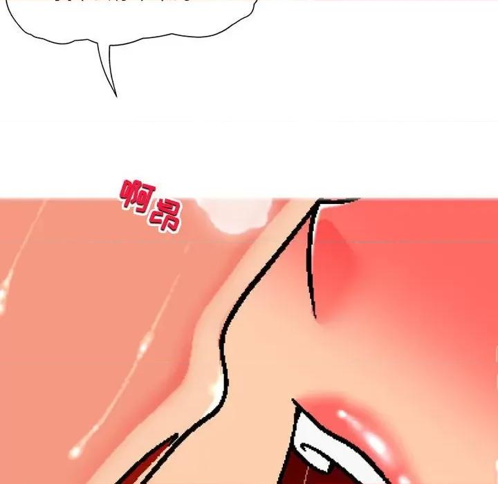 上司的尾巴摸不得 上司的尾巴摸不得-第 7 话 第31页