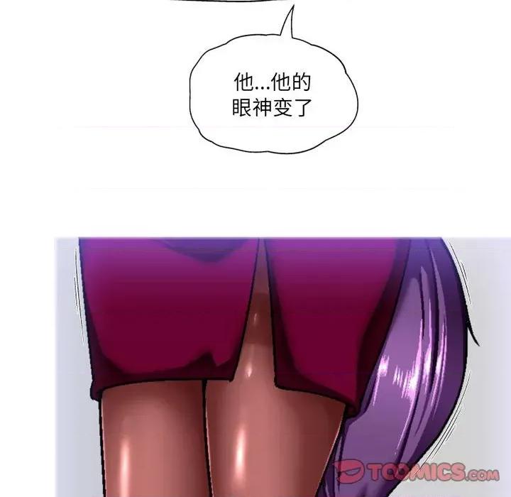 上司的尾巴摸不得 上司的尾巴摸不得-第 7 话 第111页