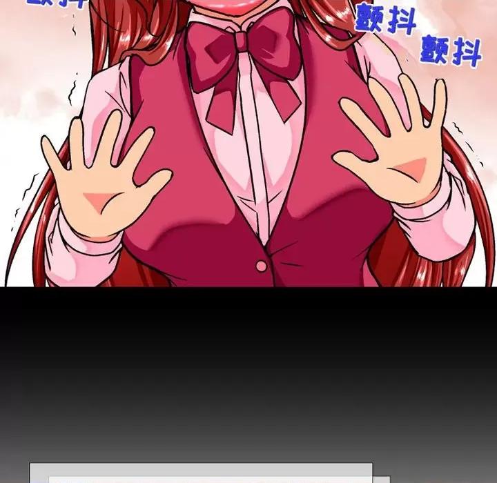 上司的尾巴摸不得 上司的尾巴摸不得-第 8 话 第19页