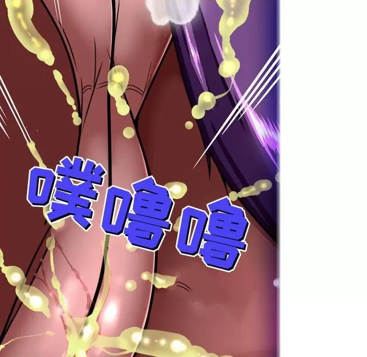 上司的尾巴摸不得 上司的尾巴摸不得-第 8 话 第36页