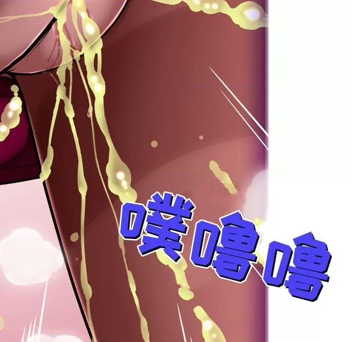 上司的尾巴摸不得 上司的尾巴摸不得-第 8 话 第37页