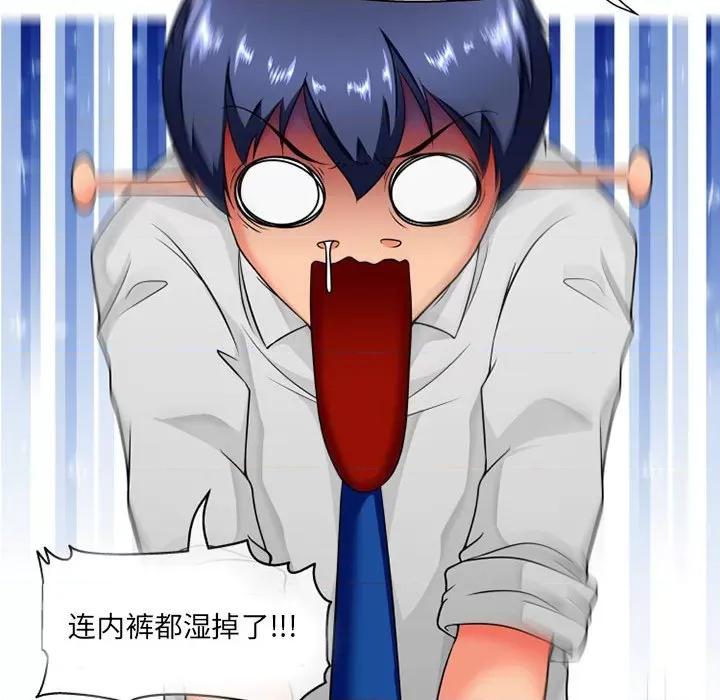 上司的尾巴摸不得 上司的尾巴摸不得-第 8 话 第58页
