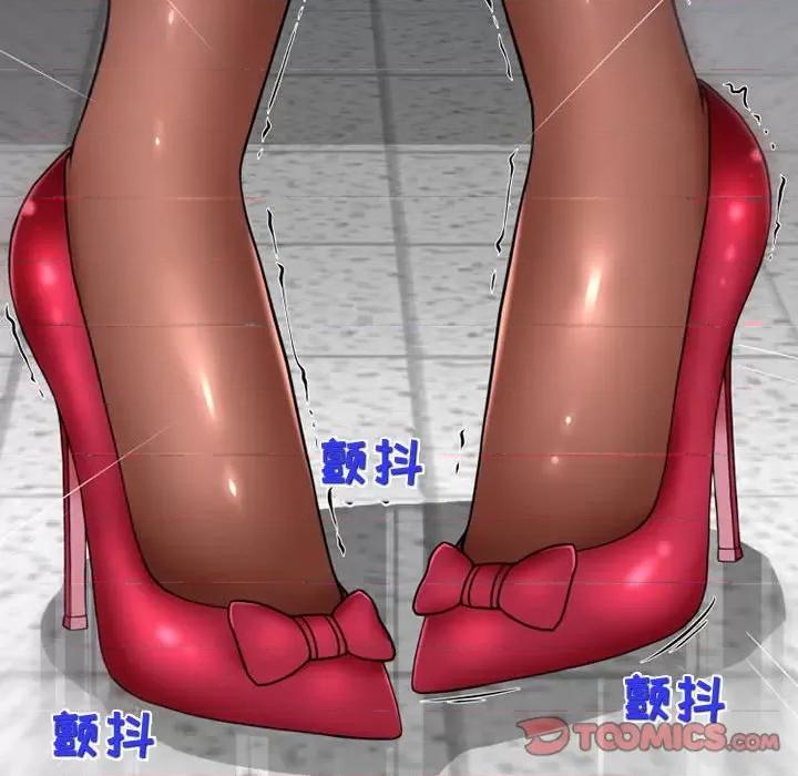 上司的尾巴摸不得 上司的尾巴摸不得-第 9 话 第9页
