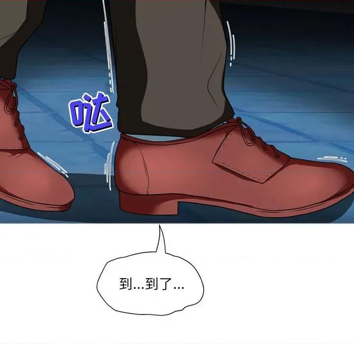 上司的尾巴摸不得 上司的尾巴摸不得-第 9 话 第104页