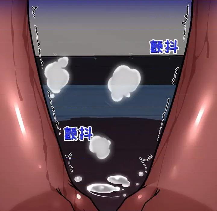 上司的尾巴摸不得 上司的尾巴摸不得-第 10 话 第32页