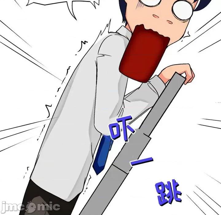 上司的尾巴摸不得 上司的尾巴摸不得-第 10 话 第40页