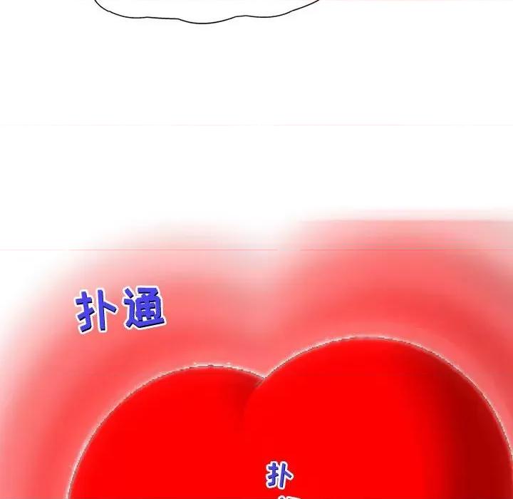 上司的尾巴摸不得 上司的尾巴摸不得-第 10 话 第102页