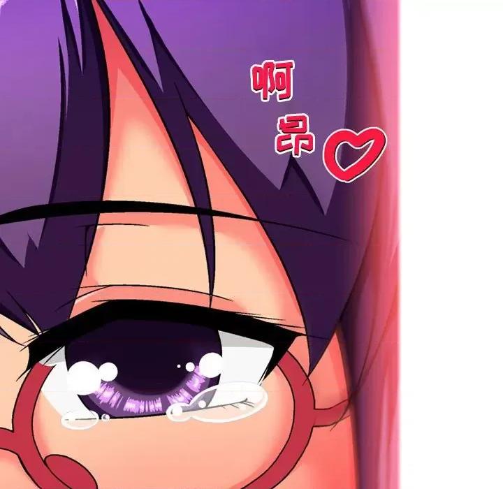 上司的尾巴摸不得 上司的尾巴摸不得-第 10 话 第163页