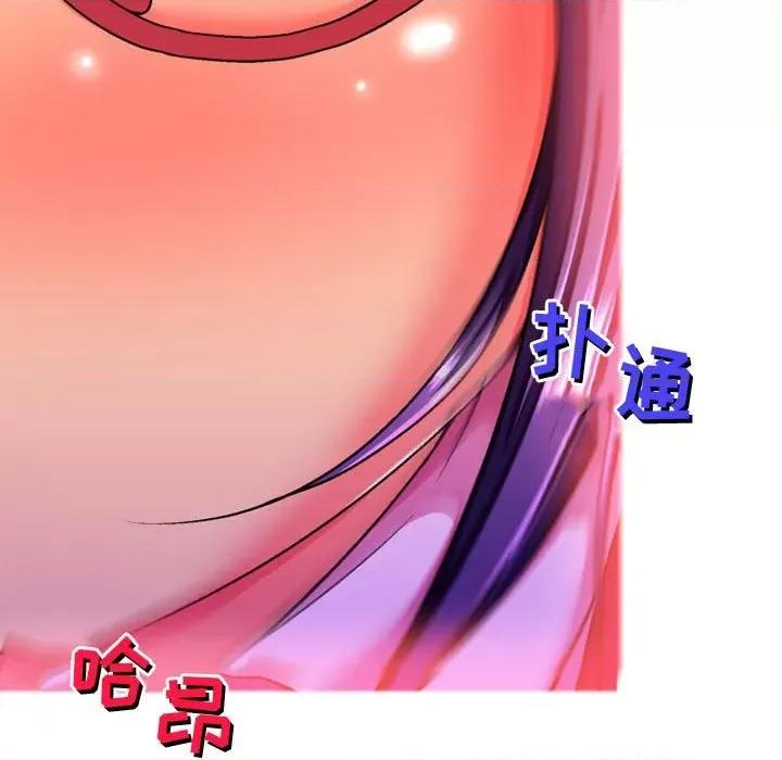 上司的尾巴摸不得 上司的尾巴摸不得-第 10 话 第164页