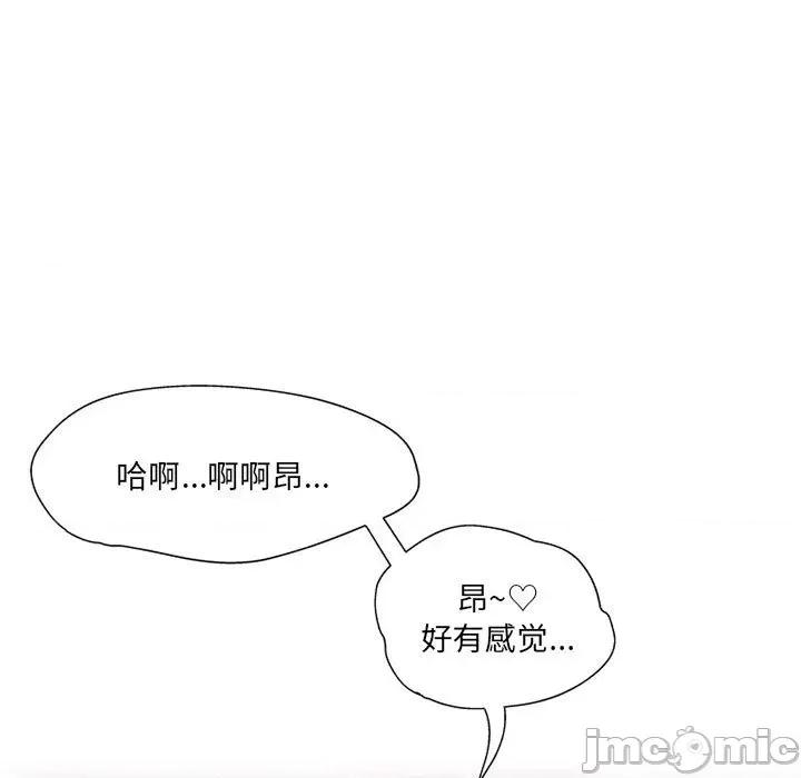 上司的尾巴摸不得 上司的尾巴摸不得-第 13 话 第5页