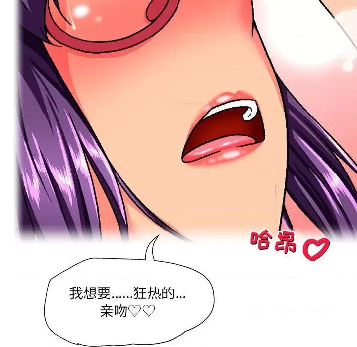 上司的尾巴摸不得 上司的尾巴摸不得-第 13 话 第31页