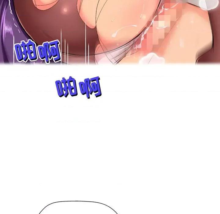 上司的尾巴摸不得 上司的尾巴摸不得-第 13 话 第63页
