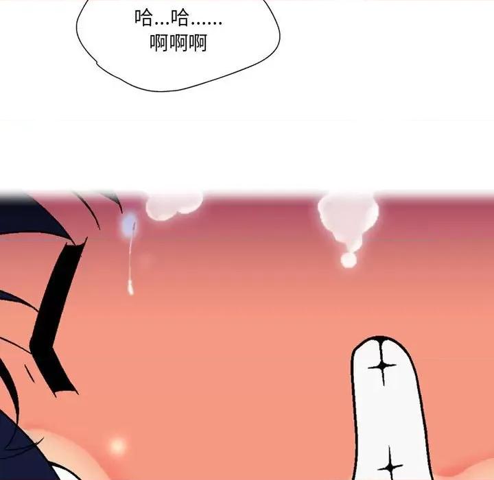 上司的尾巴摸不得 上司的尾巴摸不得-第 13 话 第64页