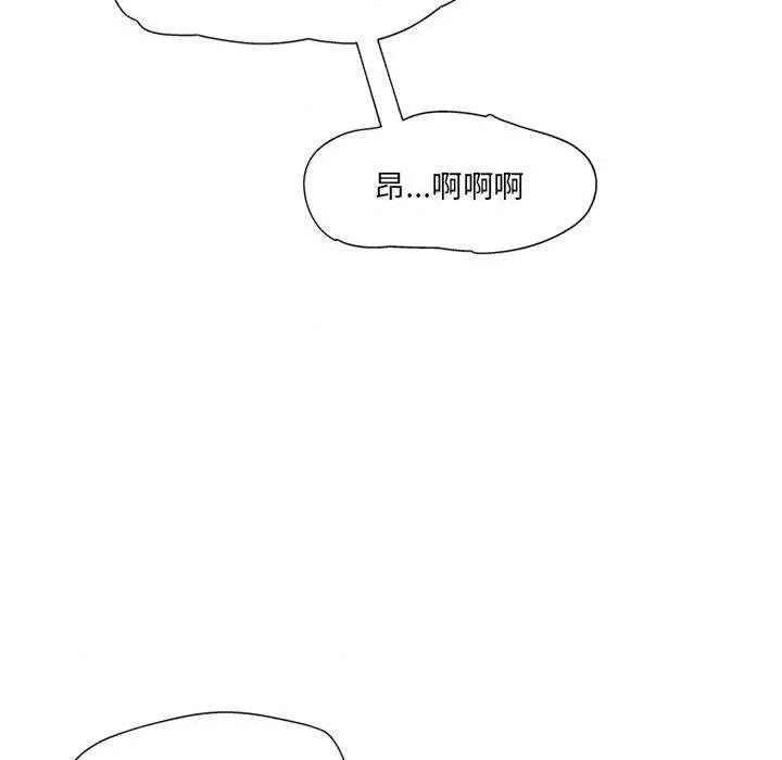 上司的尾巴摸不得 上司的尾巴摸不得-第 13 话 第146页