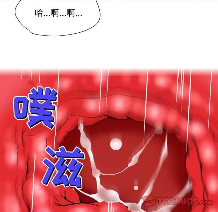 上司的尾巴摸不得 上司的尾巴摸不得-第 13 话 第147页