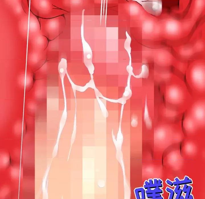 上司的尾巴摸不得 上司的尾巴摸不得-第 13 话 第148页