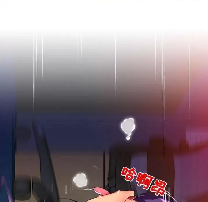 上司的尾巴摸不得 上司的尾巴摸不得-第 14 话 第44页