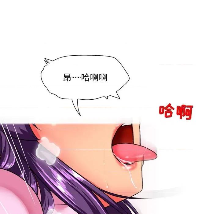 上司的尾巴摸不得 上司的尾巴摸不得-第 14 话 第48页