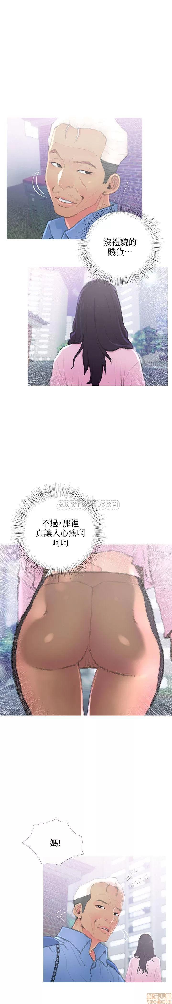 主妇危机 主妇危机 第20页