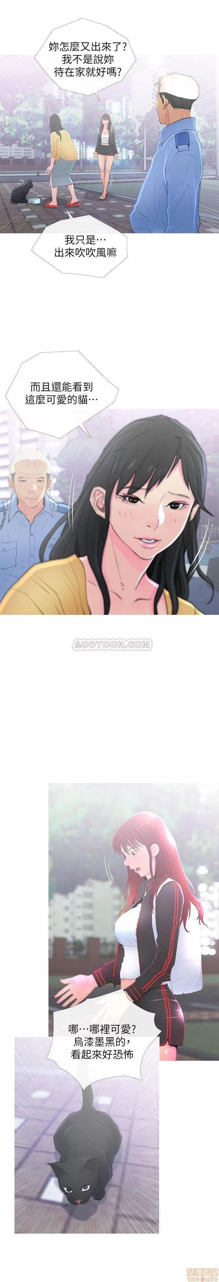 主妇危机 主妇危机 第21页