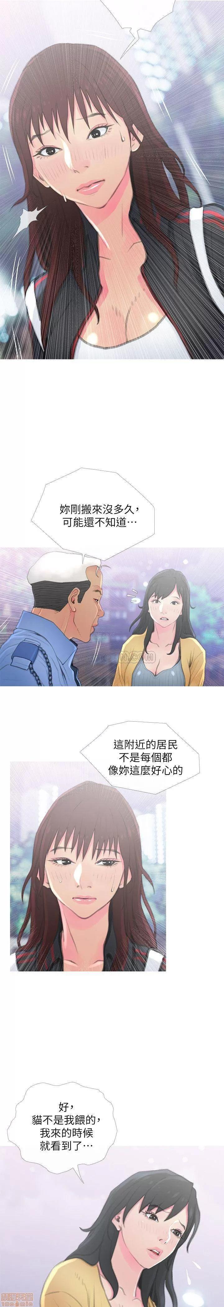 主妇危机 主妇危机 第24页
