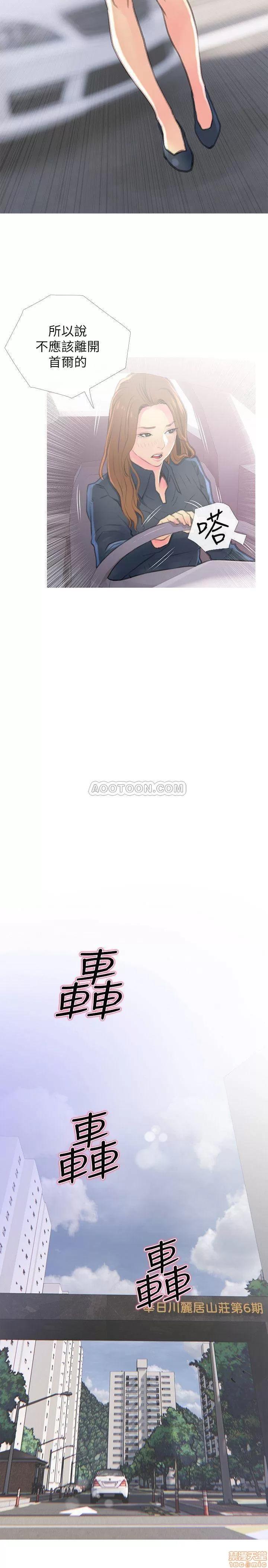 主妇危机 主妇危机 第30页