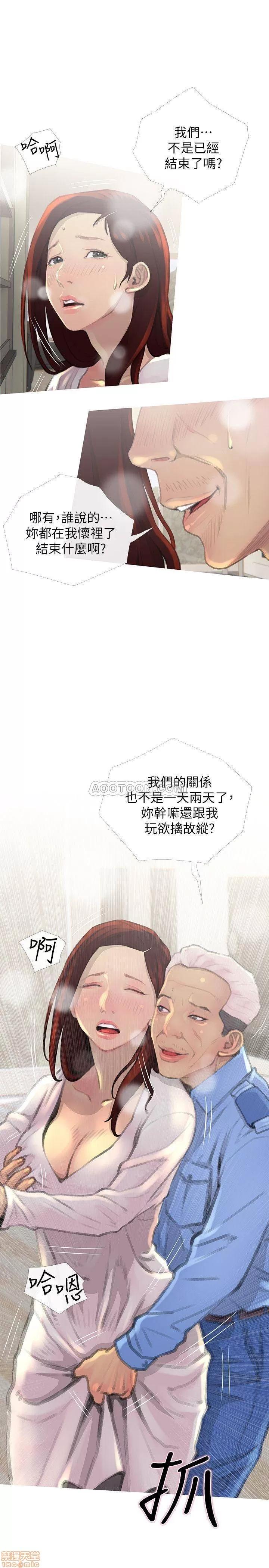 主妇危机 主妇危机 2 第2页