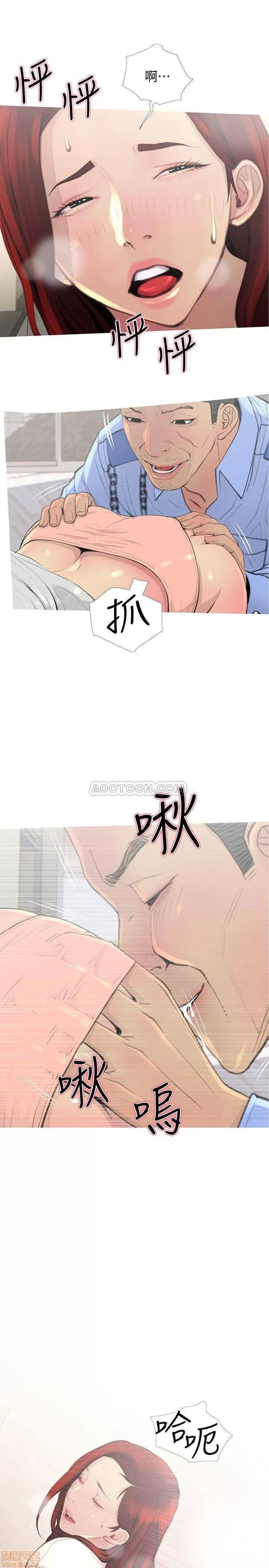 主妇危机 主妇危机 2 第5页