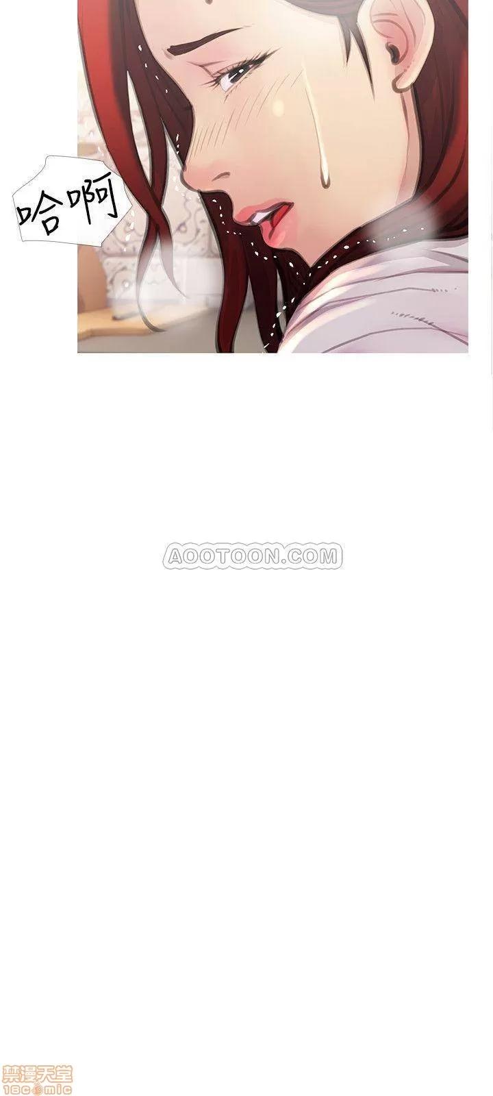 主妇危机 主妇危机 2 第9页