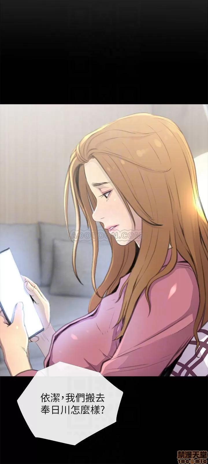 主妇危机 主妇危机 2 第12页