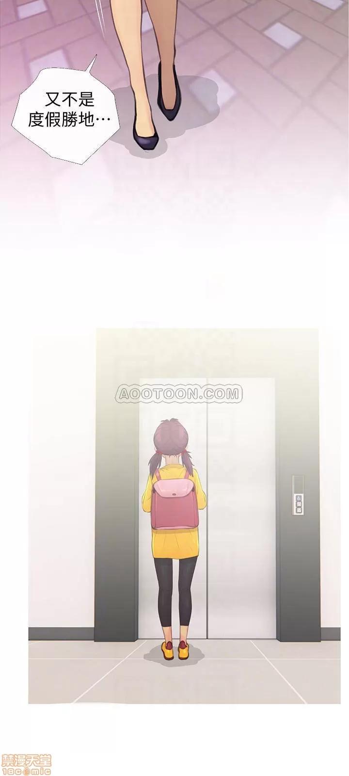 主妇危机 主妇危机 2 第18页