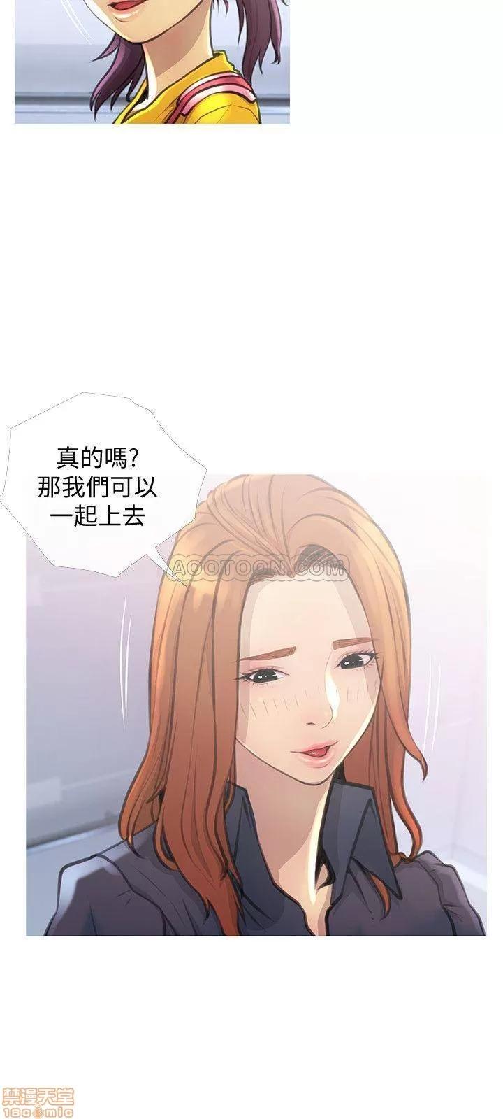 主妇危机 主妇危机 2 第21页