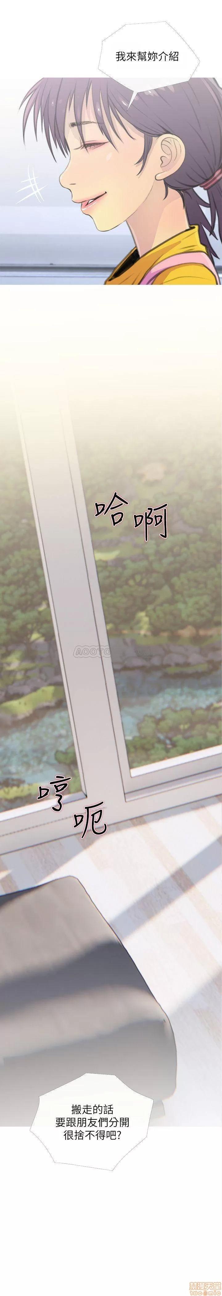 主妇危机 主妇危机 2 第22页