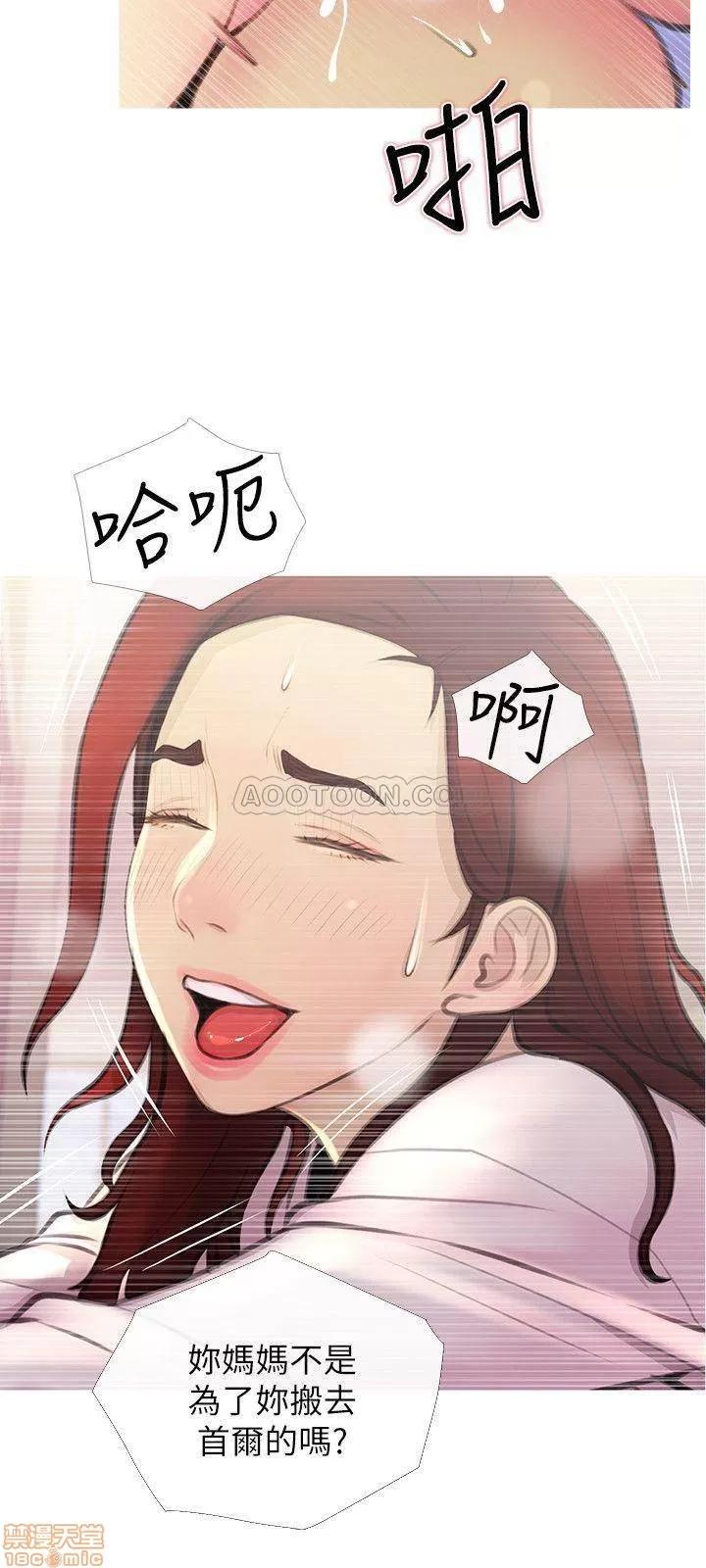 主妇危机 主妇危机 2 第24页