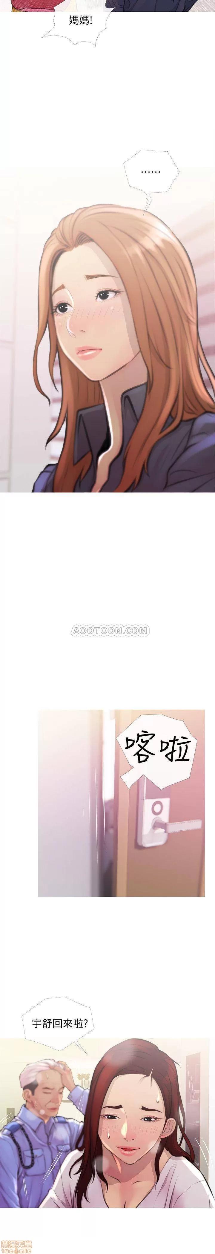 主妇危机 主妇危机 2 第26页