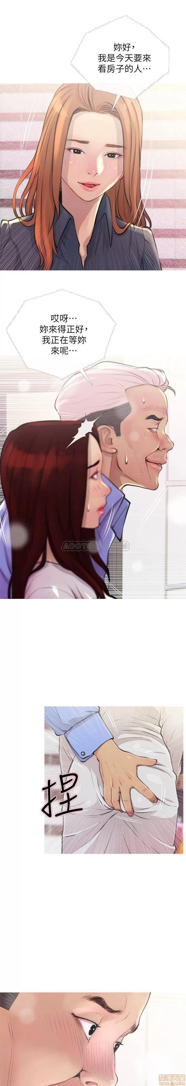 主妇危机 主妇危机 2 第28页